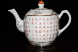 Antique Chinese Porcelain Famille Rose Teapot CP7