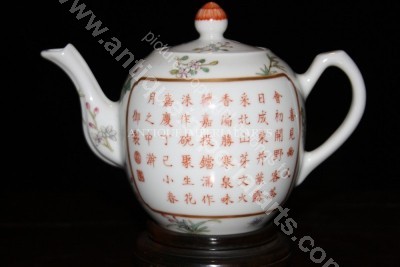Antique Chinese Porcelain Famille Rose Teapot CP7 CP7
